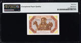 Mark 1947 Saar Treasury One  Pick-3 Choice UNC PMG 64 EPQ