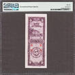 1955 China, Taiwan 5 Yuan Kinmen Pick-R108 GEM UNC PMG 66 EPQ