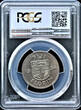 One Florin 1934 Fiji  King George V PCGS graded MS 63