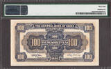 1942 China 100 Yuan Pick-249a Choice UNC PMG Graded 64