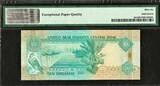 10 Dirhams 2004 United Arab Emirates (UAE)  / AH1425 Pick-20c GEM UNC PMG 66 EPQ