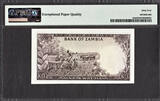 1969 Zambia One Kwacha ND Pick-10a Choice UNC PMG 64 EPQ