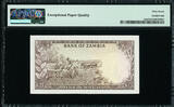 1969 Zambia One Kwacha ND Pick-10a SUPERB GEM UNC PMG 67 EPQ HIGHEST GRADED !