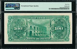 100 Pesos Mexico - Nacional Monte de Piedad  1880-81 P-S269r1 CH UNC PMG 64 EPQ