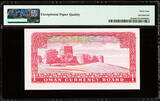 Rial 1973 Oman One  ND Pick-10a Choice UNC PMG 64 EPQ