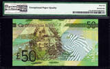 50 Pounds 2015 Scotland  LOW Serial 000037 P-NEW GEM UNC PMG 66 EPQ