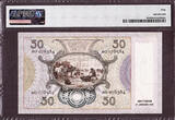 50 Gulden 1941 Netherlands  Pick-58 About UNC PMG 50