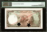 50 Livres Lebanon  1952-64 SPECIMEN Pick-59s2 GEM UNC PMG 65 EPQ