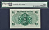 1949 Hong Kong $1 KGVI Pick-324a GEM UNC PMG 66 EPQ Rare