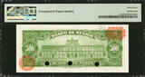 500 Pesos 1971 Mexico  SPECIMEN Pick-51ns SUPERB GEM UNC PMG 67 EPQ