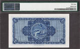 UK (Great Britain) Pound Scotland One  5th September 1935 Fancy # 133313 P-157a About UNC PMG 58