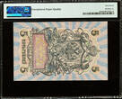 5 Rubles Russia  1909 (ND 1917) Pick-35a SUPERB GEM UNC PMG 67 EPQ