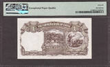 1941 China One Yuan Pick-474 GEM UNC PMG 66 EPQ