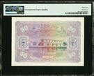 50 Rufiyaa 1960 Maldives  Pick-6b SUPERB GEM UNC PMG 67 EPQ