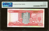 100 Dollars 1994 Hong Kong - HSBC  # 882211 Pick-203a SUPERB GEM UNC PMG 68 EPQ