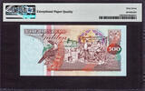 500 Gulden 1991 Suriname  SOLID Serial 444444 Pick-140 SUPERB GEM UNC PMG 67 EPQ
