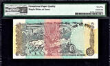 India 100 Rupees 1979 SOLID Serial 666666 Pick-86c GEM UNC PMG 65 EPQ