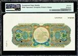 1901 Canada, Dominion Bank $50 Progressive Proof Ch.# 220-22PP CH UNC PMG 64 EPQ
