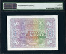 50 Rufiyaa 1980 Maldives  Litho Pick-6c GEM UNC PMG 66 EPQ Very Rare !