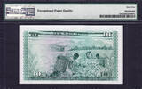 1974 Kenya 10/- Shillings Pick-7e GEM UNC PMG 65 EPQ