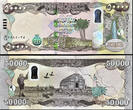 Dinar NEW 75,000 Iraqi  (25000 + 50000) U.V Passed With COA UNC Ship From CANADA