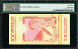100 Rupees 1979 Seychelles  1st Prefix LOW # A000309 P-26a S GEM UNC PMG 68 EPQ