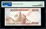 5000 Vatu 1989 Vanuatu  ND LOW Serial AA 000651 Pick-4 GEM UNC PMG 66 EPQ