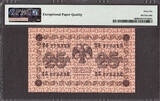 25 Rubles 1918 Russia  Pick-90 GEM UNC PMG 66 EPQ