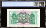 50 Piastres 1942 Lebanon  LOW # B/1 000161 Pick-37 GEM UNC PCGS 65 OPQ