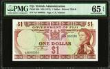 One Dollar 1971 FIJI QEII  ND LOW Serial A/4 000036 Pick-65b GEM UNC PMG 65 EPQ