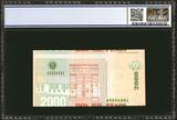 2000 Pesos 2009 Colombia  "CUTTING ERROR" Pick-457k About UNC PCGS 58