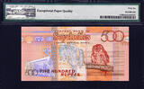 500 Rupees 2005 Seychelles  ND LOW Serial 000001 Pick-41 GEM UNC PMG 66 EPQ