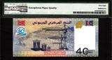 40 Francs 2017 Djibouti  Commemorative LOW Serial AA 0000222 GEM UNC PMG 68 EPQ