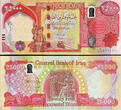 Iraqi Dinar 100,000 (4 x 25000) AUTHENTIC With COA 2020-24 UNC SHIP From CANADA
