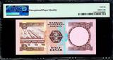 1/2 Dinar 1973 Bahrain  Replacement Prefix (ZB) Pick-7* GEM UNC PMG 66 EPQ