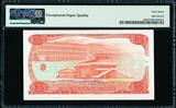 5 Kwacha Malawi  1st March 1986 Pick-20a SUPERB GEM UNC PMG 67 EPQ
