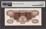 Vietnam 10 Yen 1942 French Indo-China, Japanese Military  WWII Pick-M7 GEM UNC PMG 65 EPQ