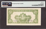 1940 CHINA One Yuan Pick-J8a GEM UNC PMG 65 EPQ