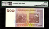 2008 Zimbabwe 10000 ( 10,000 ) Dollars Pick-72 GEM UNC PMG 66 EPQ FINEST GRADE