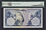 1000 Rupiah 1959 Indonesia  Pick-71b About UNC PMG 55