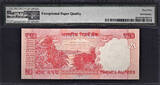 20 Rupees 2015 India  SOLID Serial 888888 P-NEW GEM UNC PMG 65 EPQ