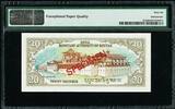 20 Ngultrum Bhutan  SPECIMEN (2000) Pick-23s GEM UNC PMG 66 EPQ
