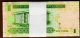 1 Riyal 2007 Saudi Arabia 10 Consecutive  LOW Serial 0009XX Pick-31 UNC