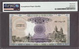 20 Gulden 1941 Netherlands  Replacement (DU) Pick-54* SUPERB GEM UNC PMG 67 EPQ