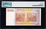 2008 Zimbabwe 10000 ( 10,000 ) Dollars Pick-72 Choice UNC PMG 64