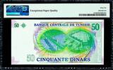 50 Dinars 2008 Tunisia  COMMEMORATIVE Pick-91 GEM UNC PMG 66 EPQ