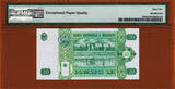 20 Lei 2010 Moldova  SOLID Serial 222222 Pick-13h PMG 65 Gem UNC