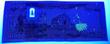 IRAQI Dinar 50,000 NEW (2020-2024) Extra Security Feature UNC SHIP from CANADA