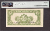 1940 CHINA One Yuan Pick-J8a Choice UNC PMG 64 EPQ