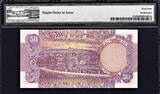 50 Rupees 1975 India  ND Sign. I G Patel Pick-83d Ch UNC PMG 64